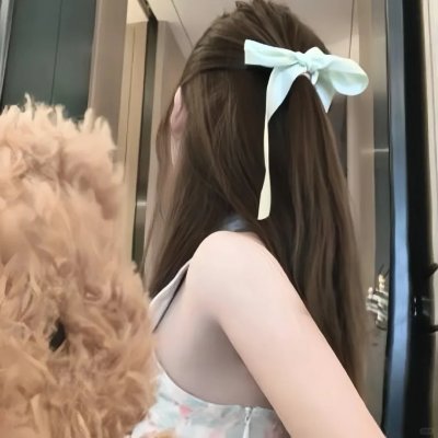 永恒美人